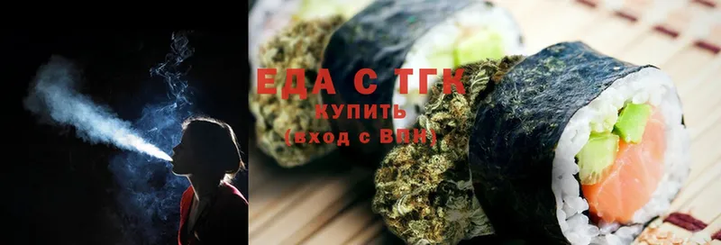 закладка  Салават  Canna-Cookies конопля 