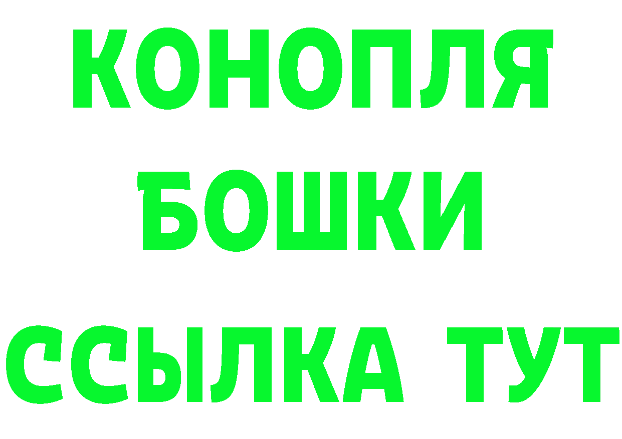 Как найти наркотики? мориарти состав Салават