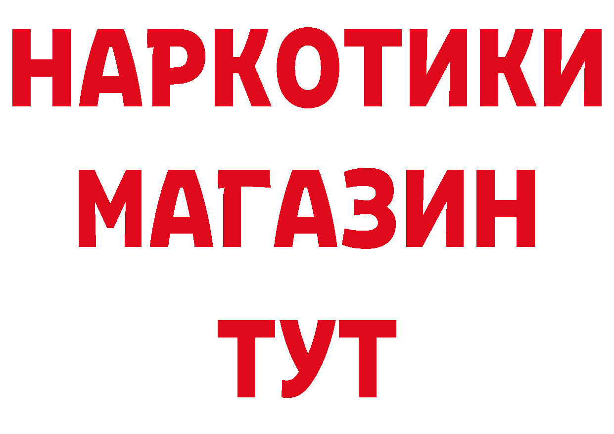 КОКАИН Колумбийский ТОР это omg Салават